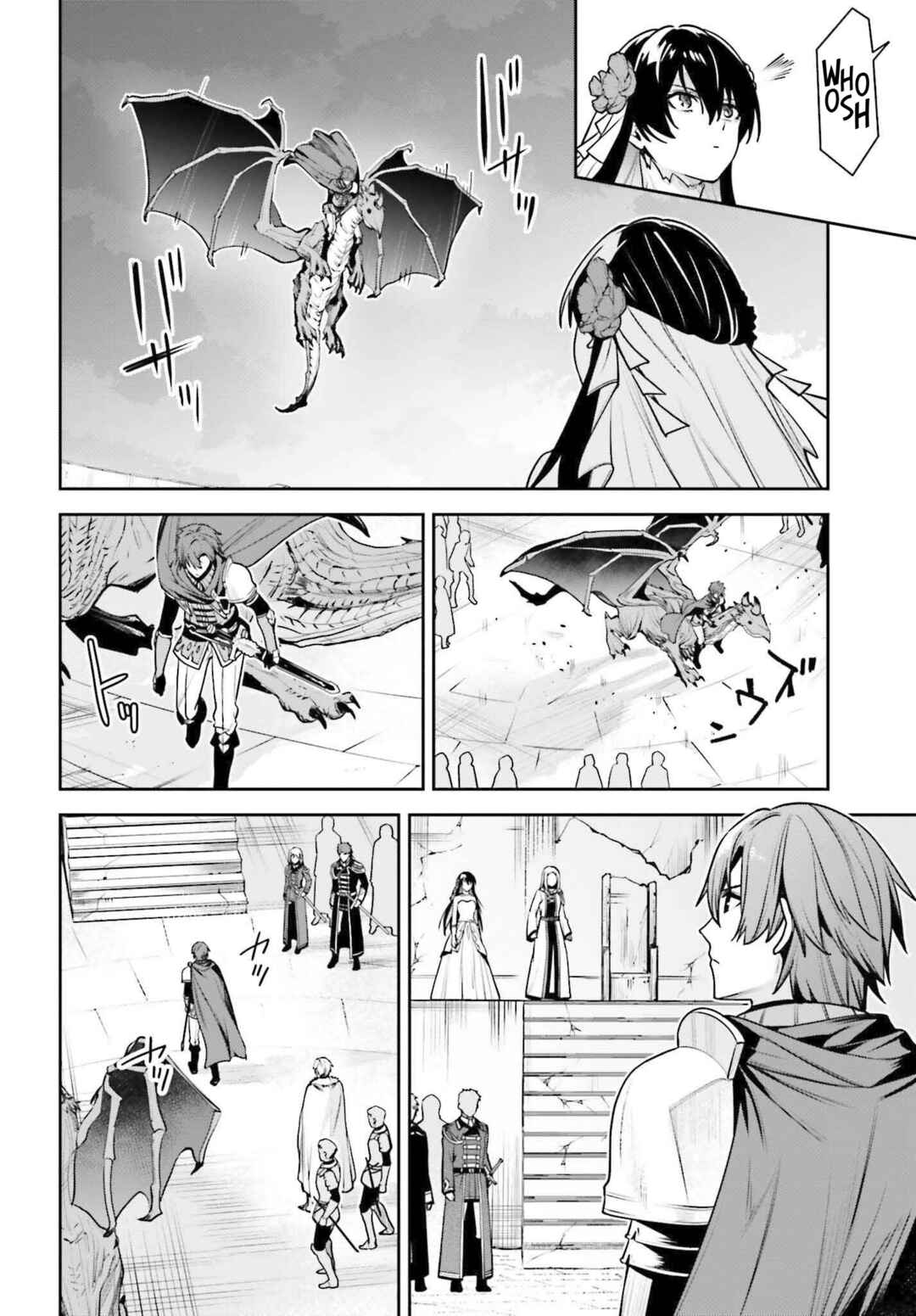 Unnamed Memory Chapter 41 - Page 31