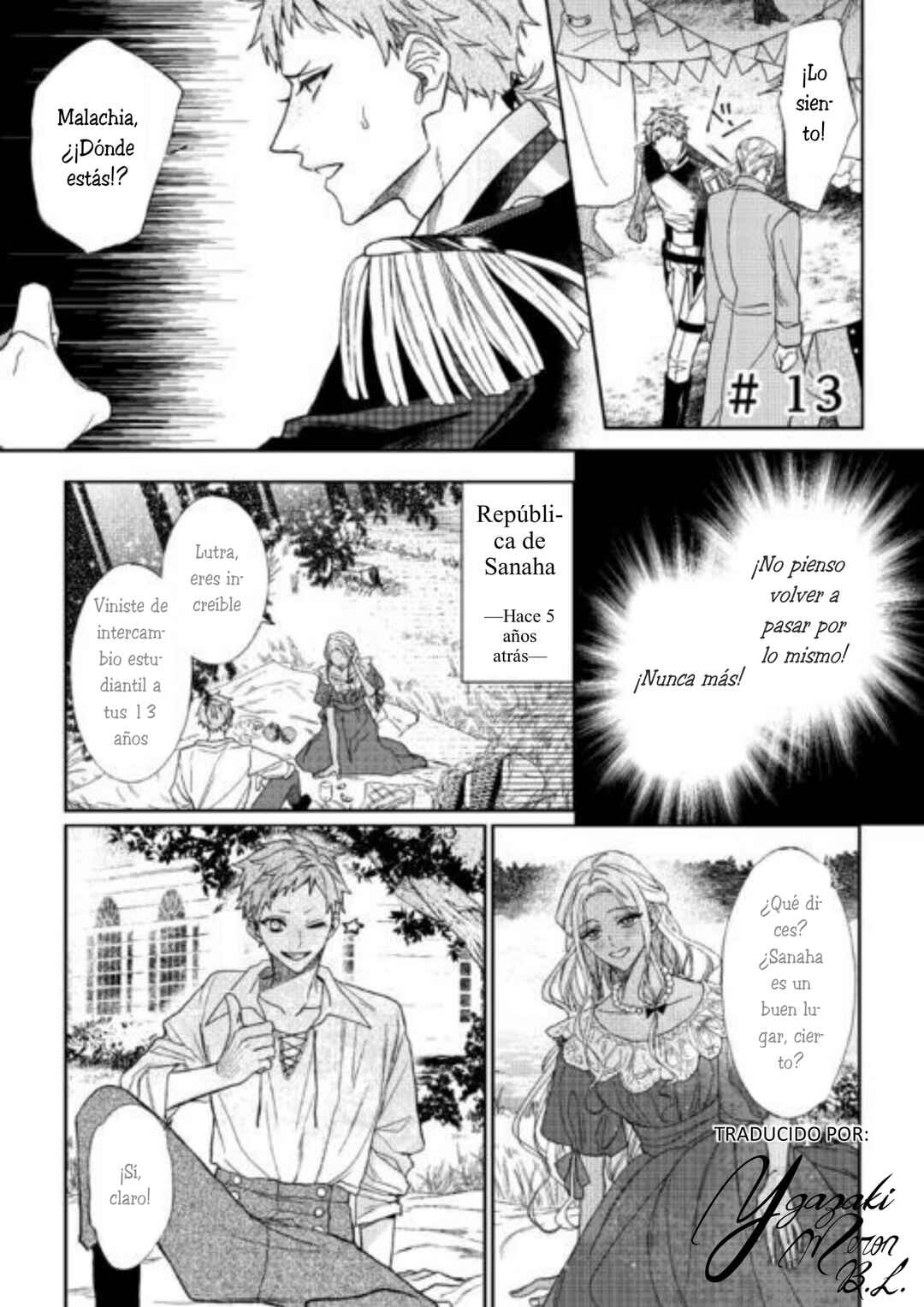 Doku o Kurawaba Sara Made Chapter 13 - Page 1