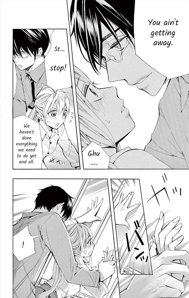 I've Never, Ever Learned This Chapter 4 - Page 26