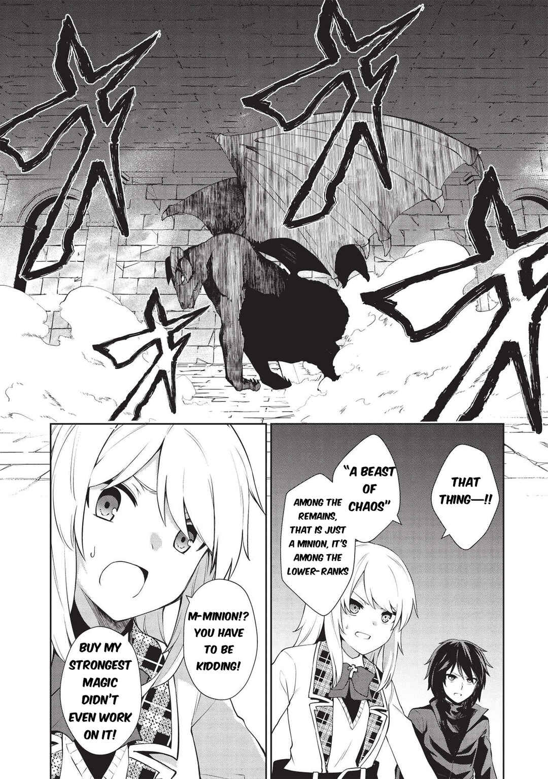 Seinaru Kishi no Ankokudou Chapter 14 - Page 13