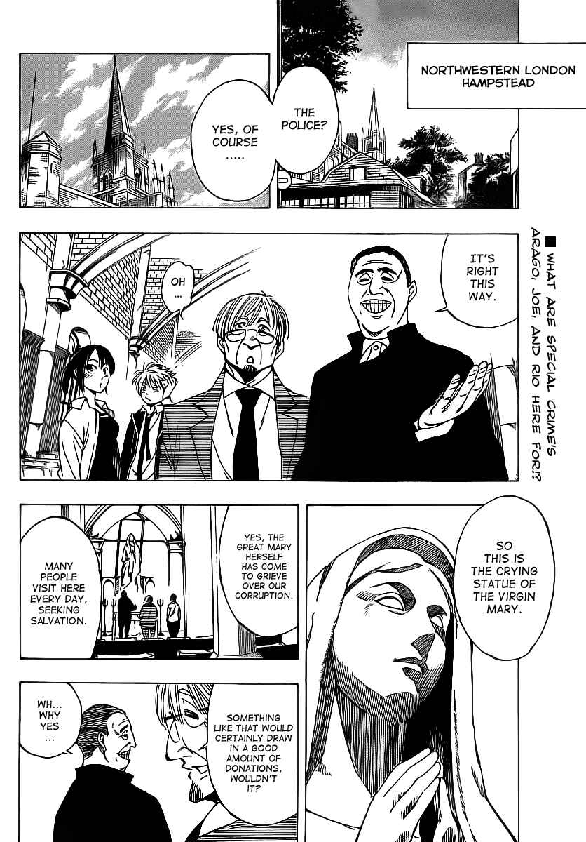 AR∀GO - London Shikei Tokushu Hanzai Sousakan Chapter 28 - Page 2
