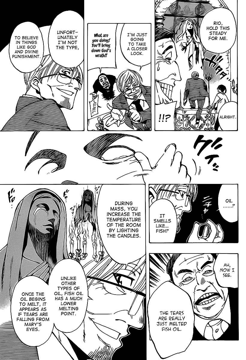 AR∀GO - London Shikei Tokushu Hanzai Sousakan Chapter 28 - Page 3