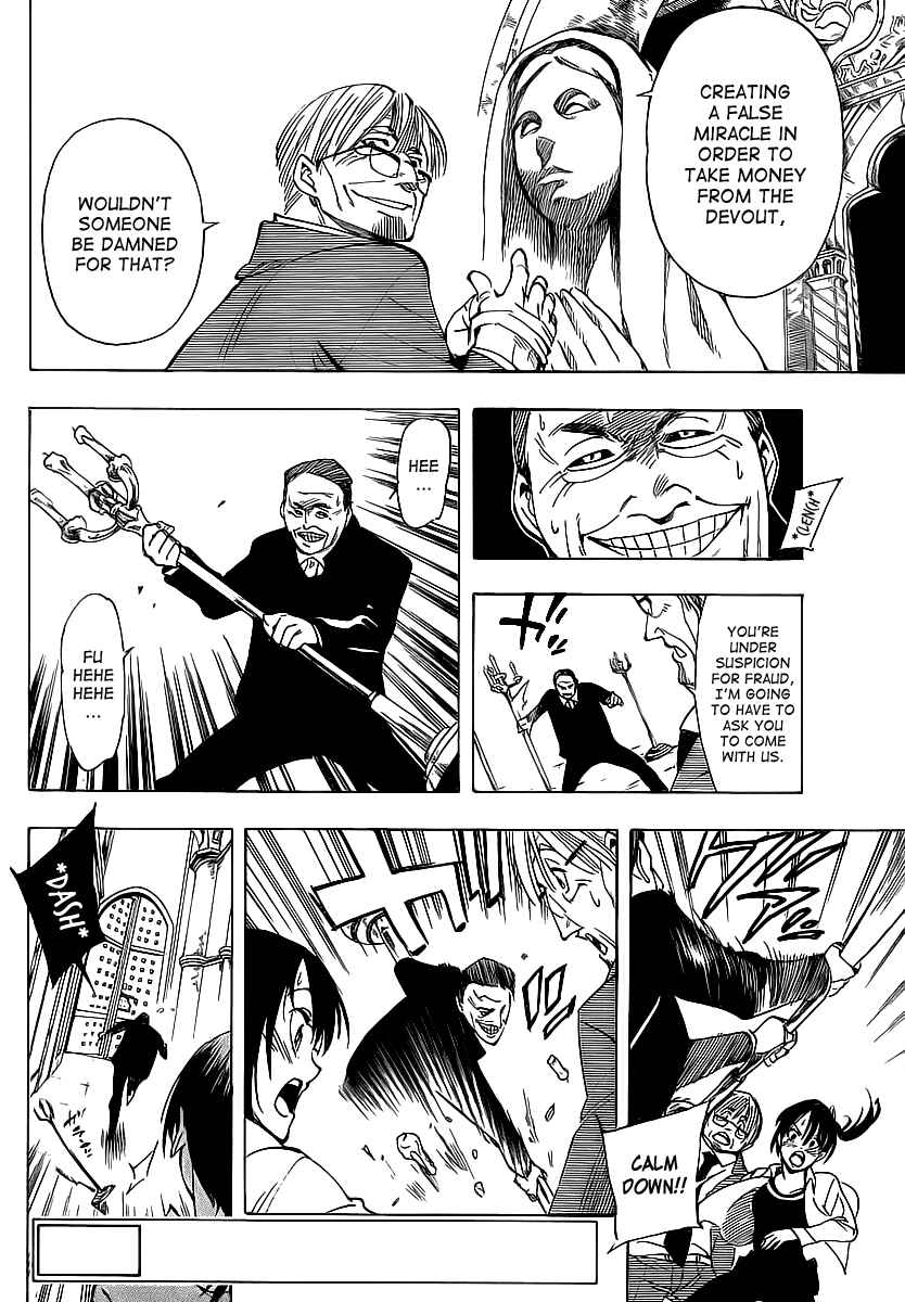 AR∀GO - London Shikei Tokushu Hanzai Sousakan Chapter 28 - Page 4