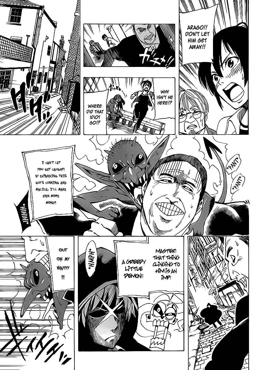 AR∀GO - London Shikei Tokushu Hanzai Sousakan Chapter 28 - Page 5