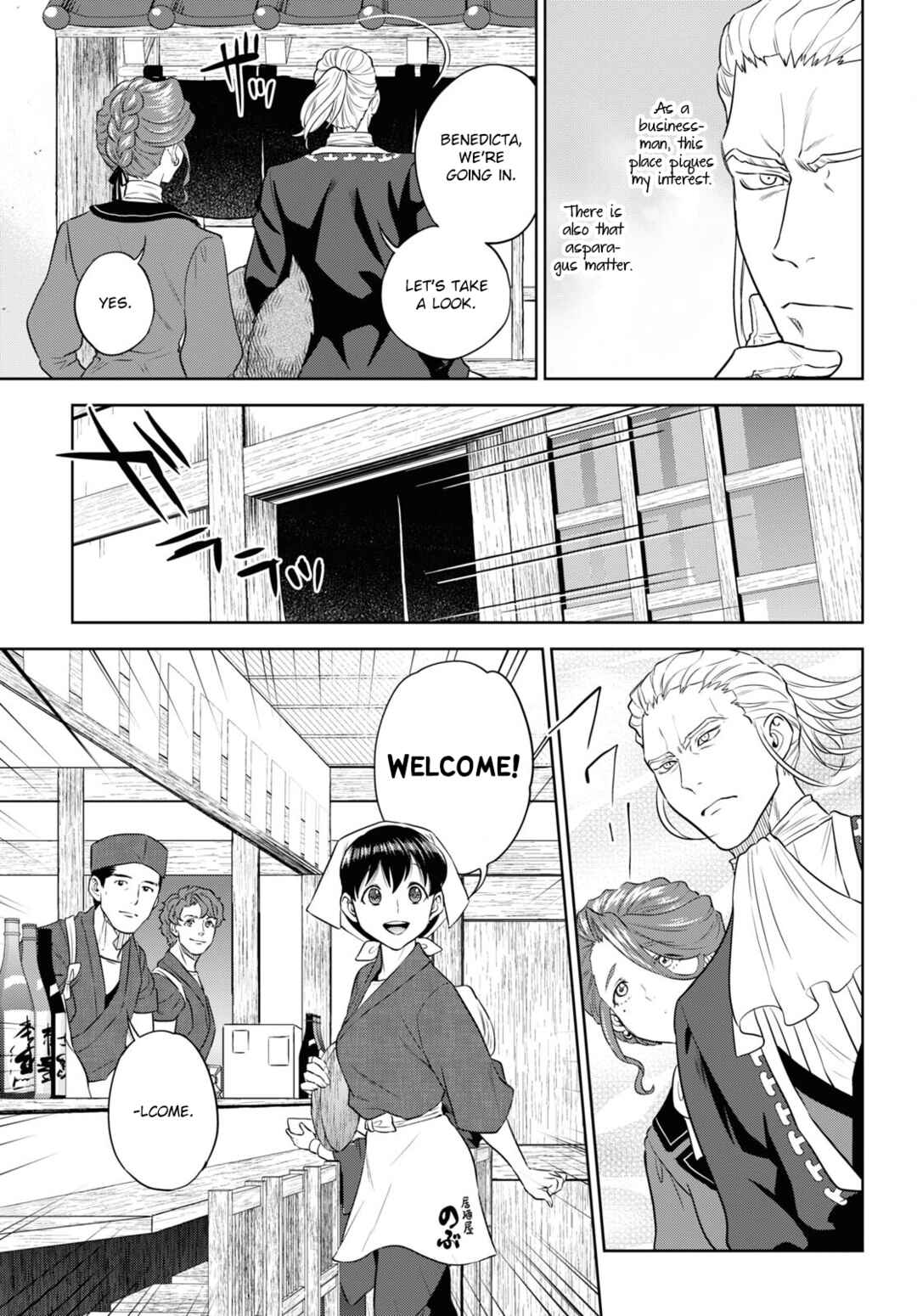 Isekai Izakaya "Nobu" Chapter 79 - Page 11