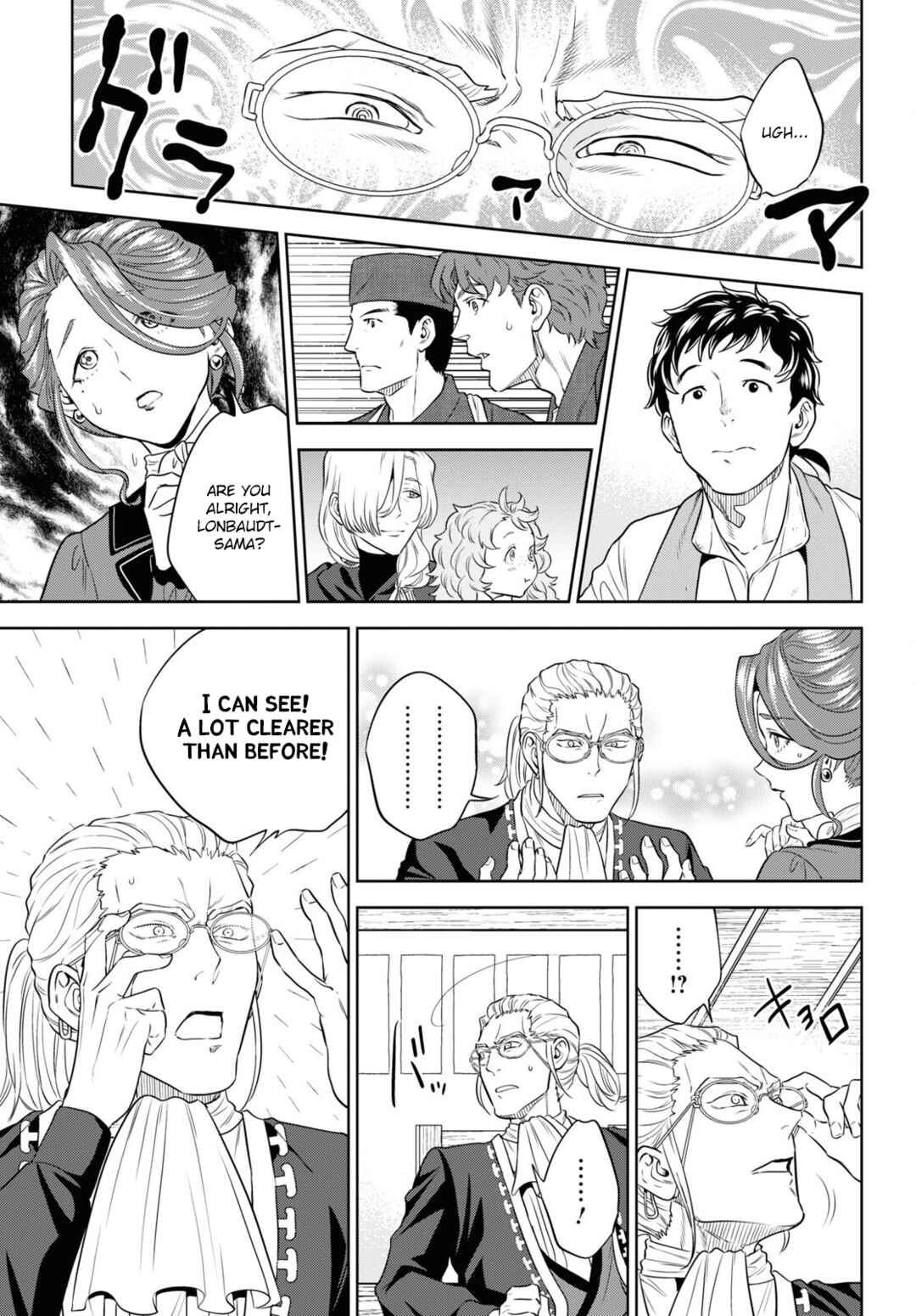 Isekai Izakaya "Nobu" Chapter 79 - Page 19