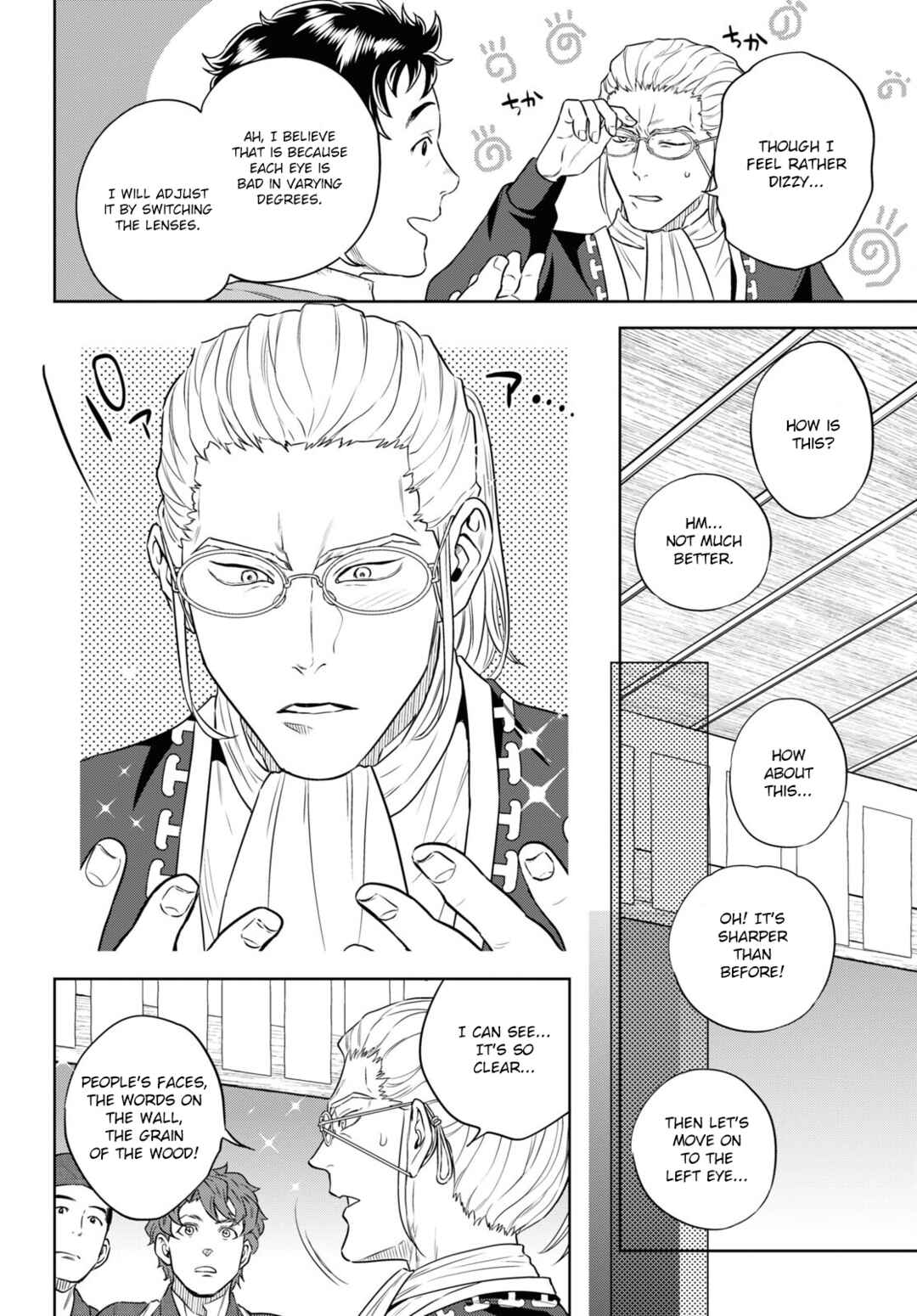 Isekai Izakaya "Nobu" Chapter 79 - Page 20