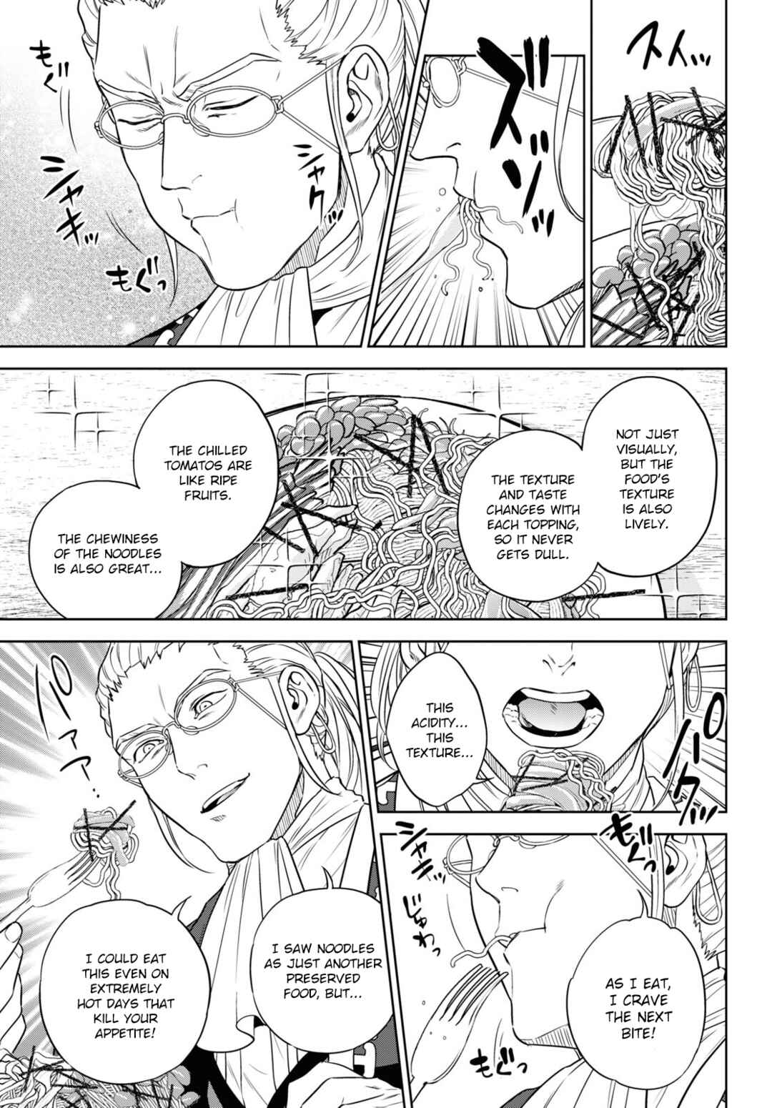 Isekai Izakaya "Nobu" Chapter 79 - Page 27