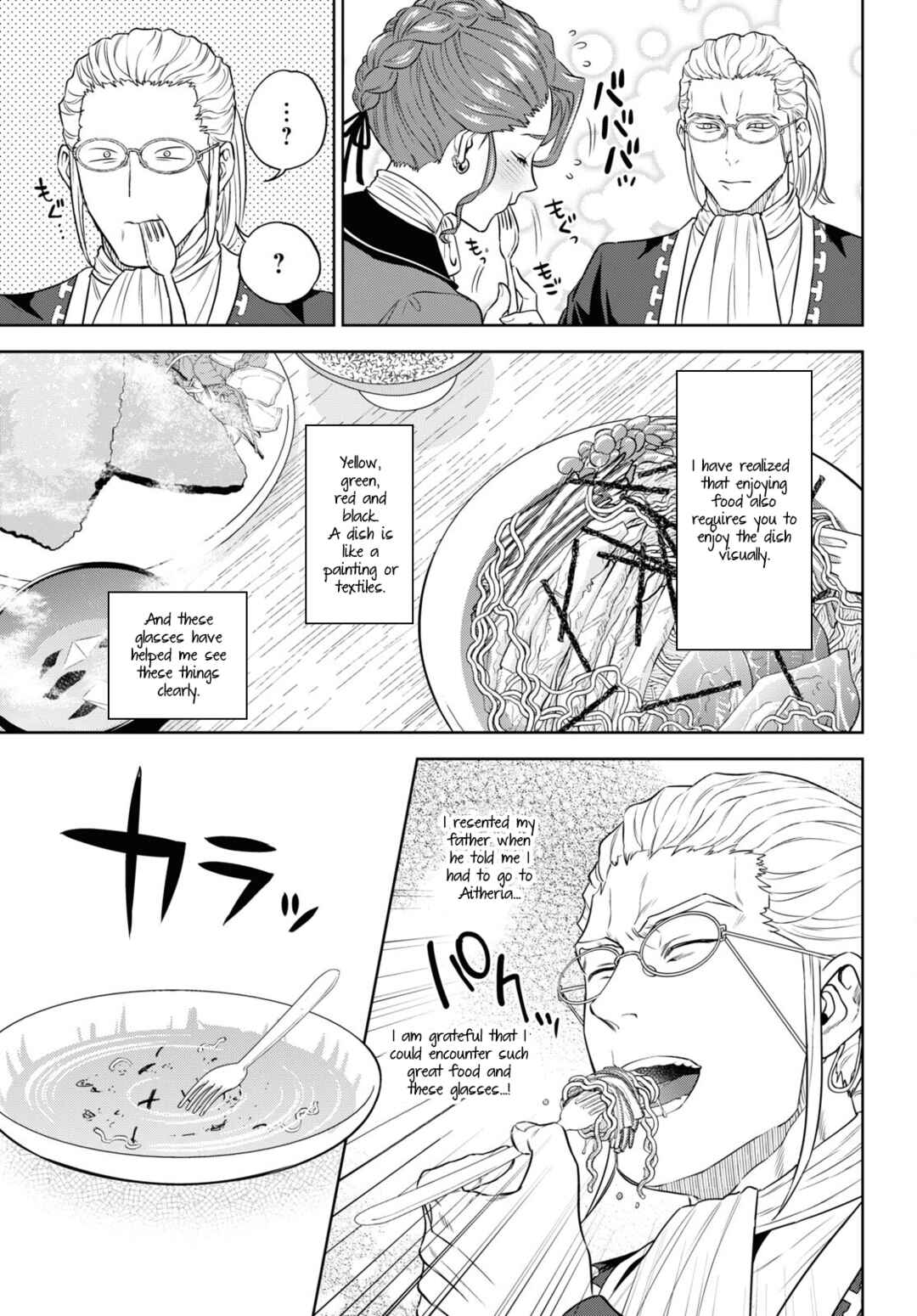 Isekai Izakaya "Nobu" Chapter 79 - Page 29