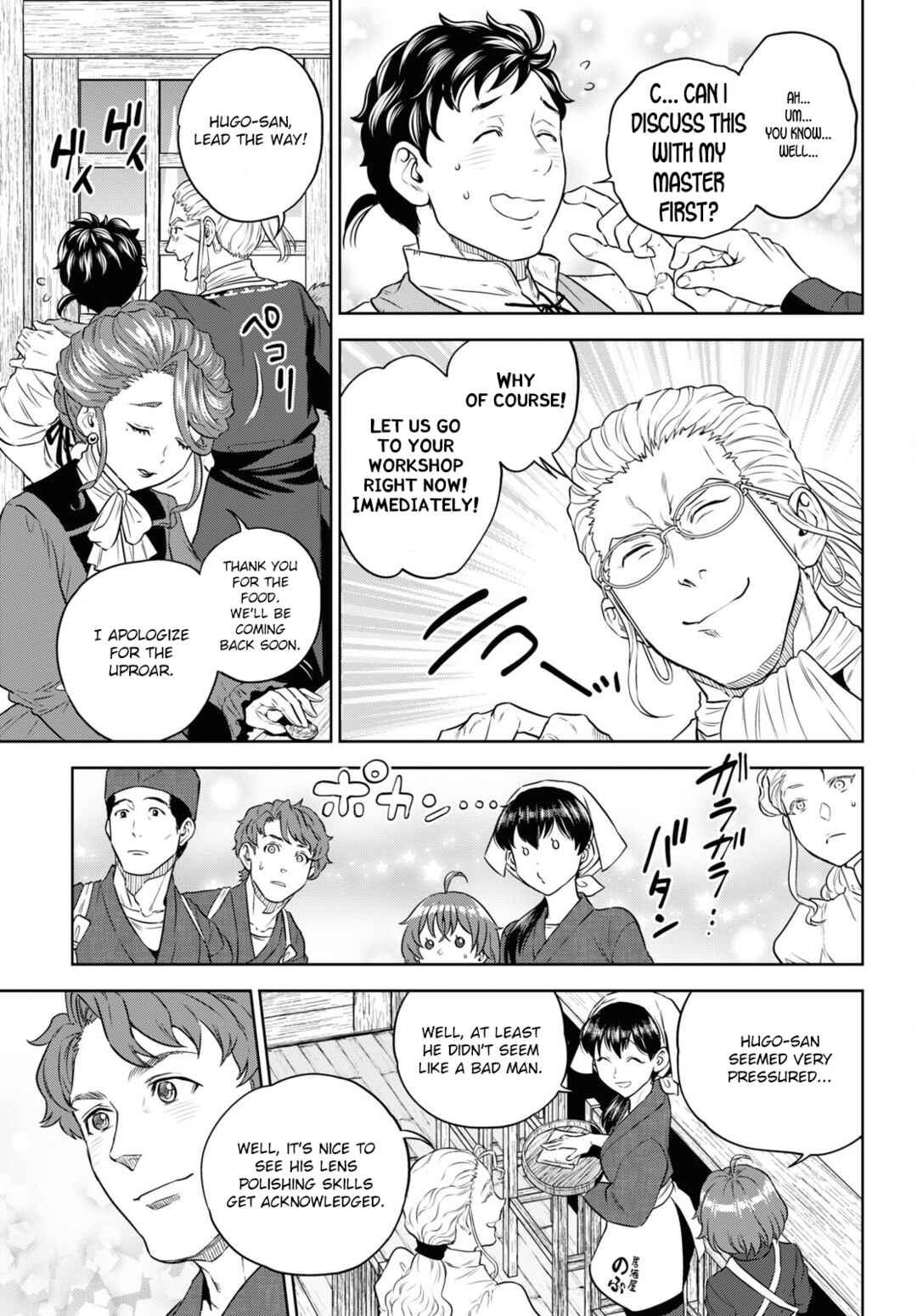 Isekai Izakaya "Nobu" Chapter 79 - Page 33