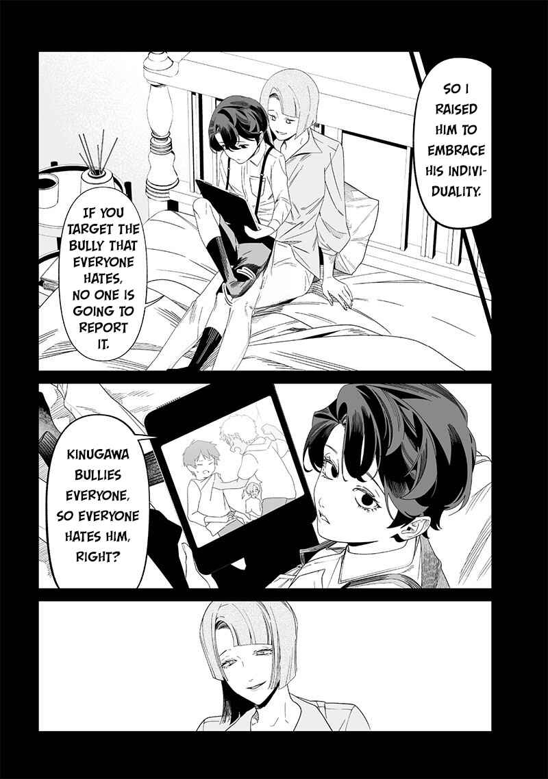 Maria no Danzai Chapter 53 - Page 12