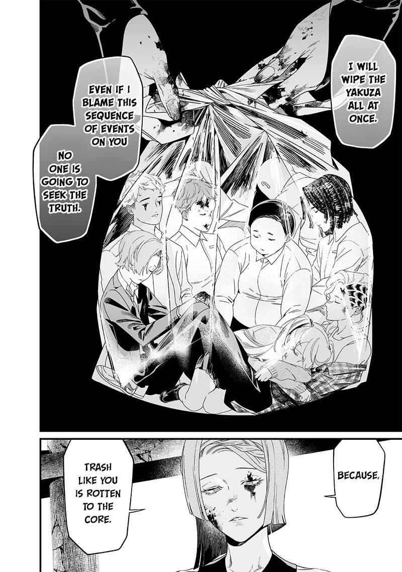 Maria no Danzai Chapter 53 - Page 3