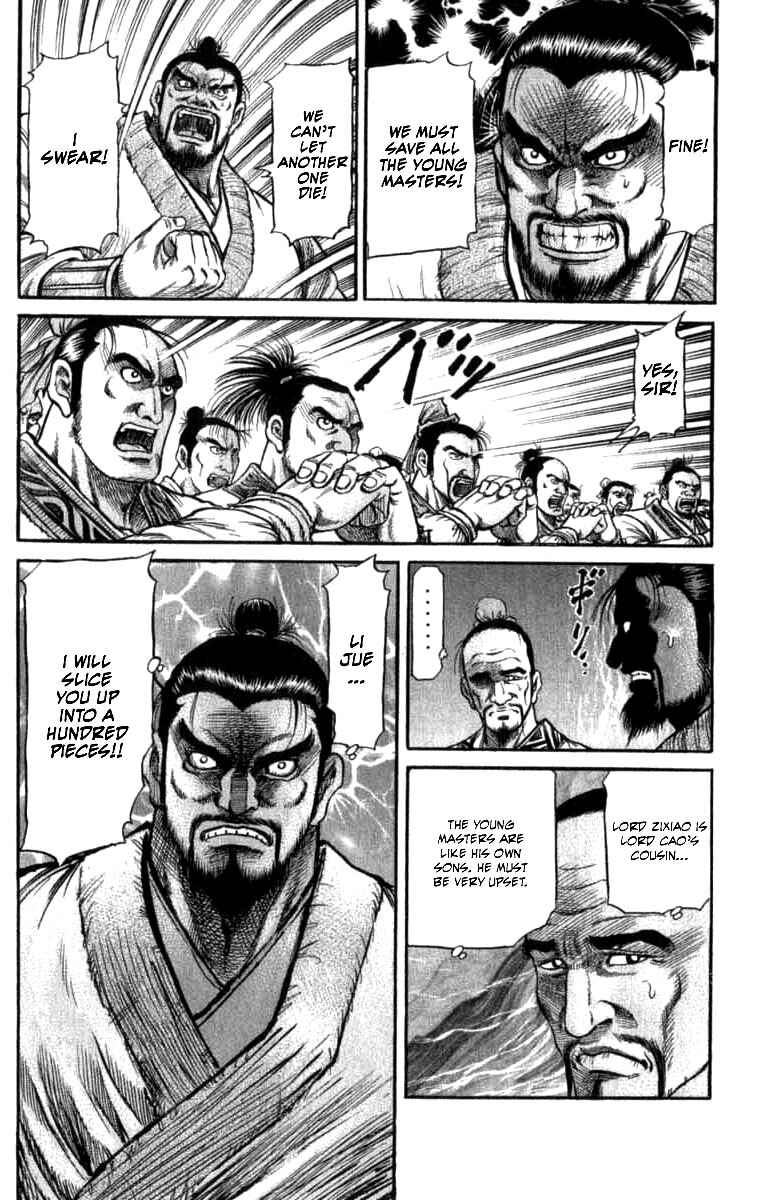 Ryuroden Chapter 98 - Page 14
