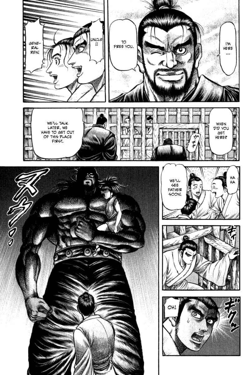 Ryuroden Chapter 98 - Page 25