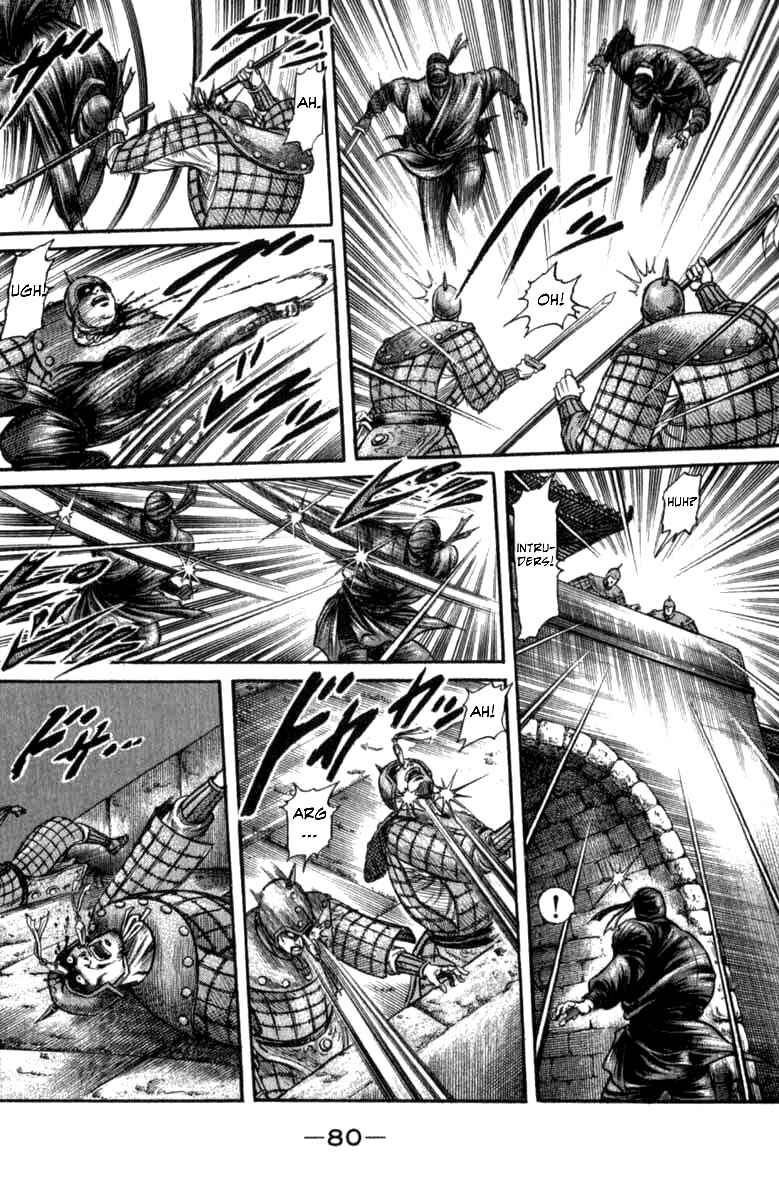 Ryuroden Chapter 98 - Page 28