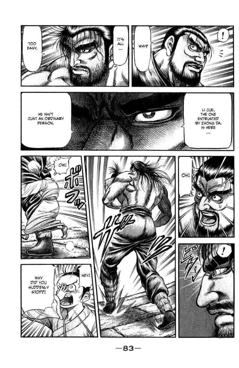 Ryuroden Chapter 98 - Page 31