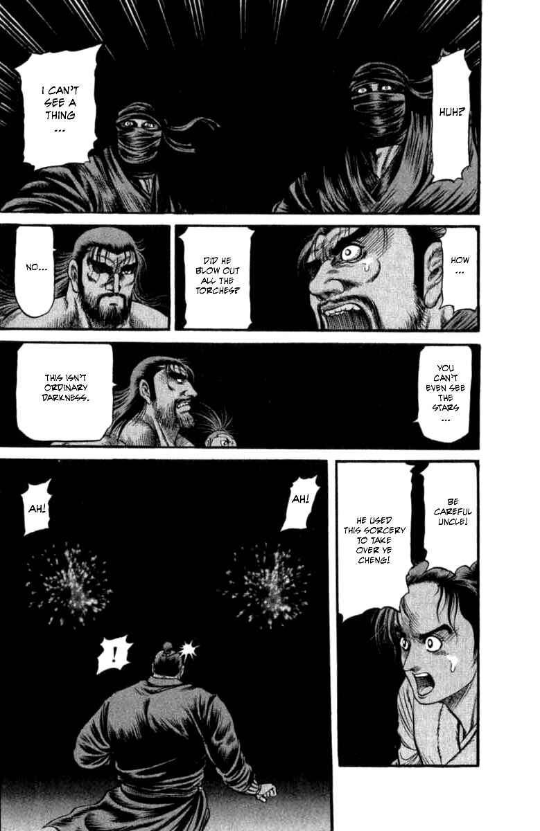 Ryuroden Chapter 98 - Page 38