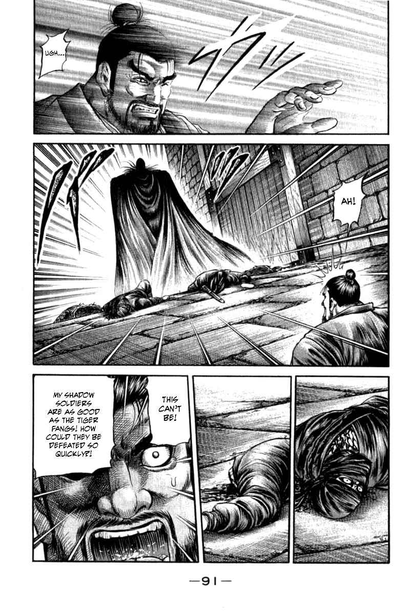 Ryuroden Chapter 98 - Page 39