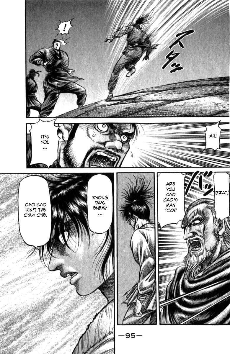 Ryuroden Chapter 98 - Page 43