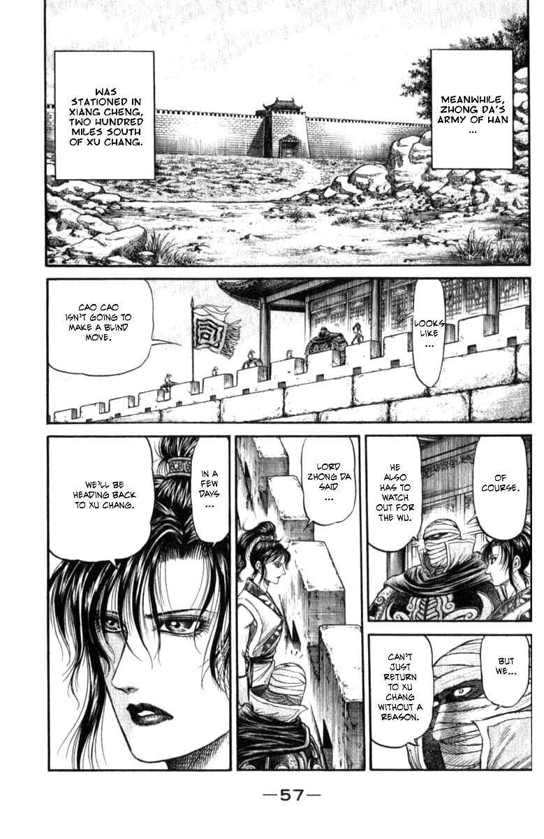 Ryuroden Chapter 98 - Page 5