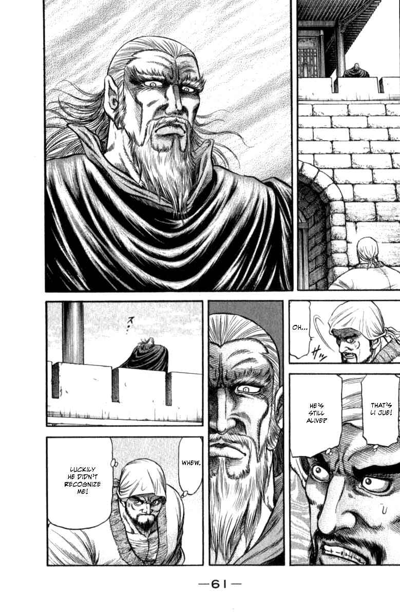 Ryuroden Chapter 98 - Page 9