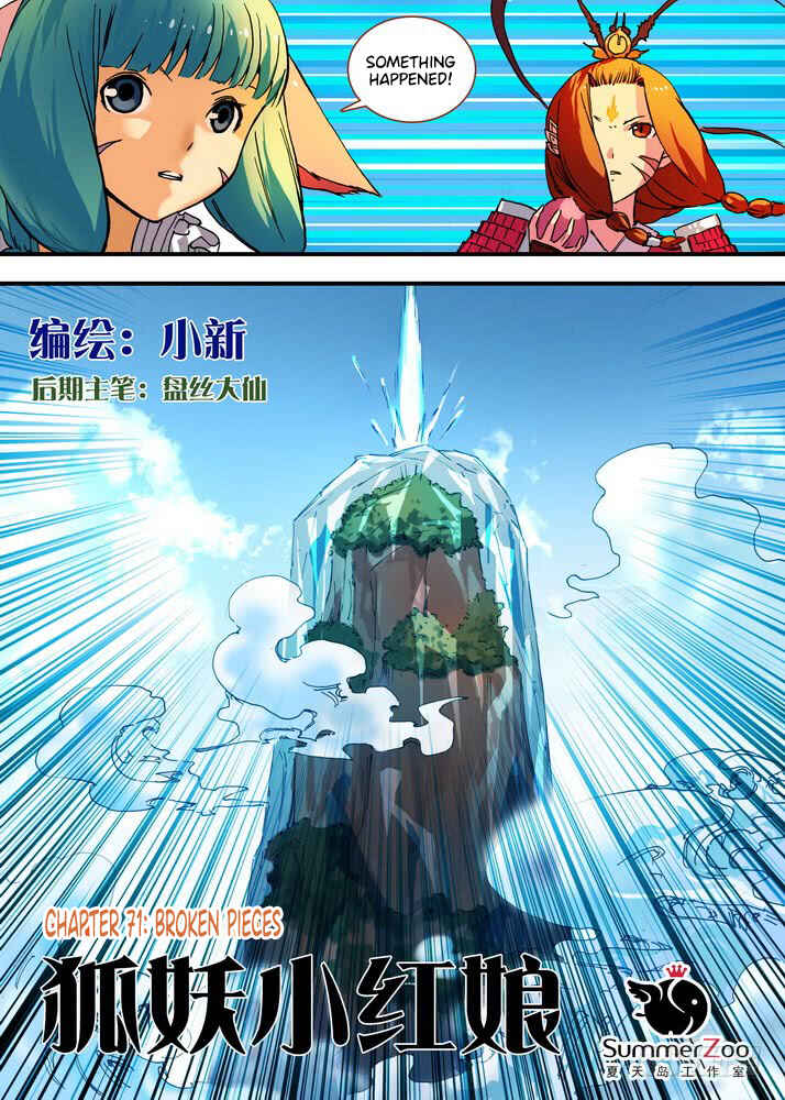 Fox Spirit Matchmaker Chapter 71.1 - Page 1