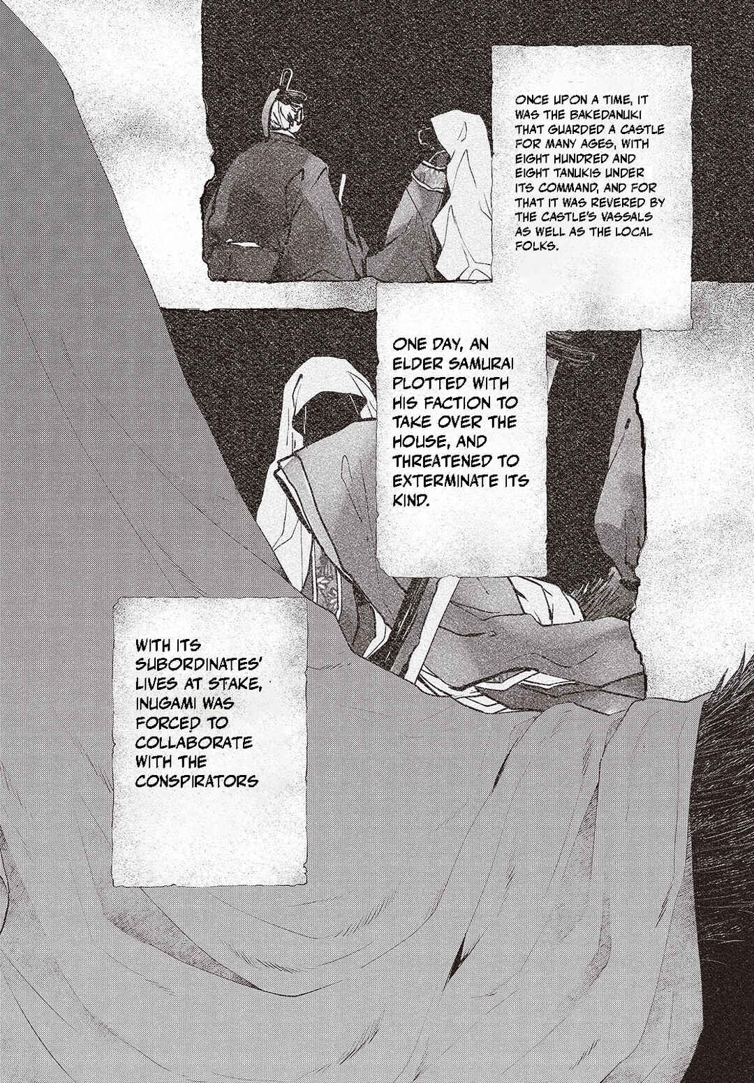 Watashi wo Tabetai, Hitodenashi Chapter 39.5 - Page 2