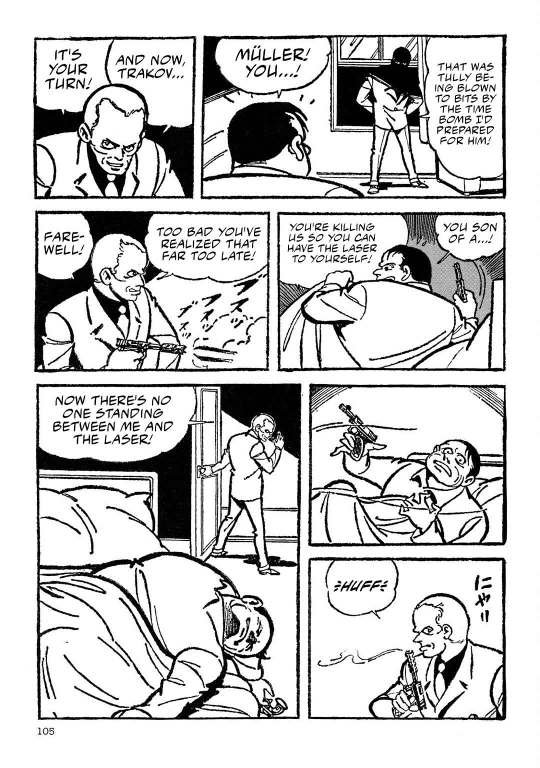 8-Man Chapter 4 - Page 103