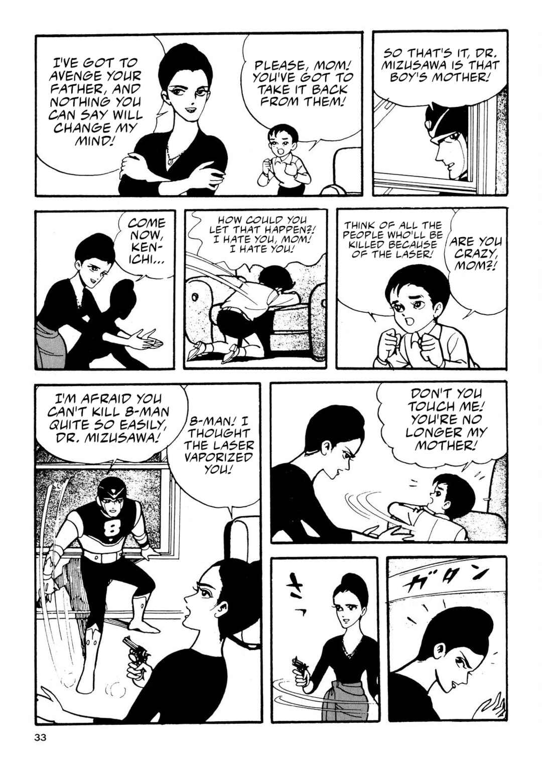 8-Man Chapter 4 - Page 31