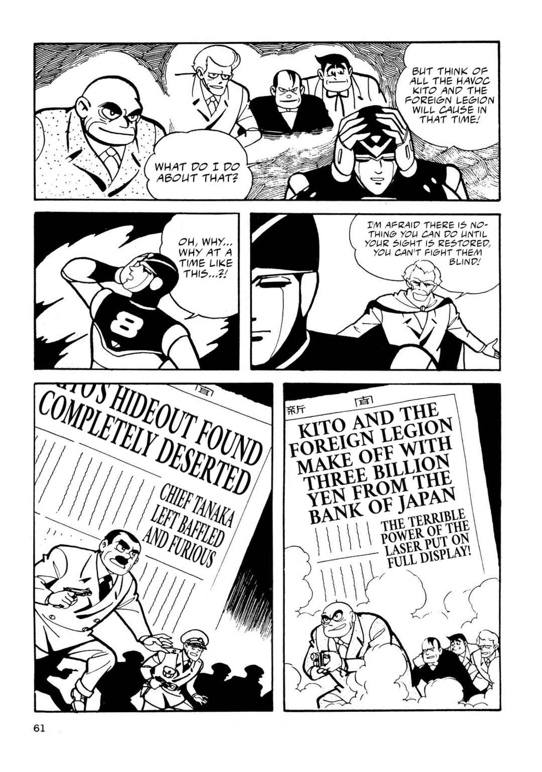 8-Man Chapter 4 - Page 59