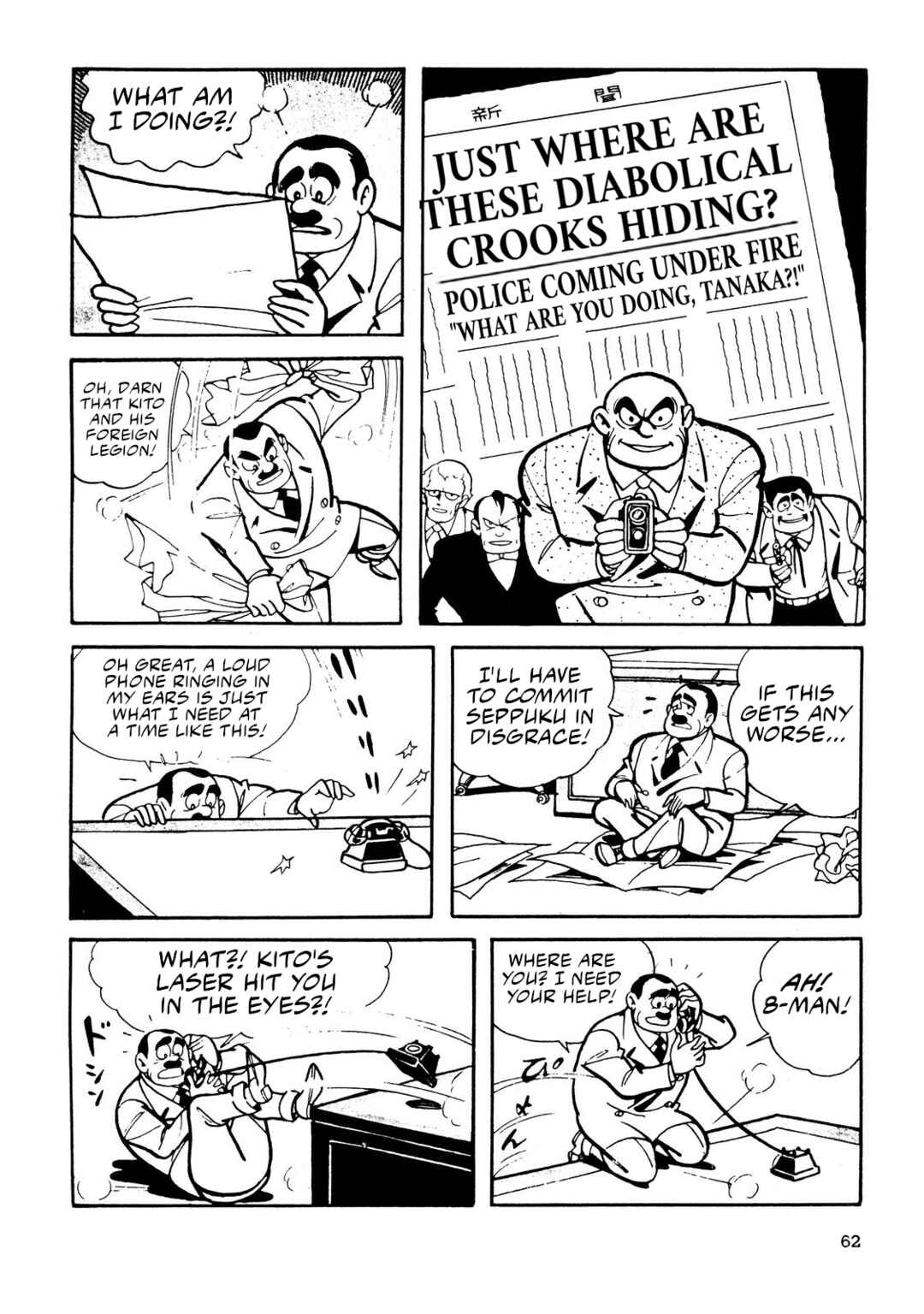 8-Man Chapter 4 - Page 60