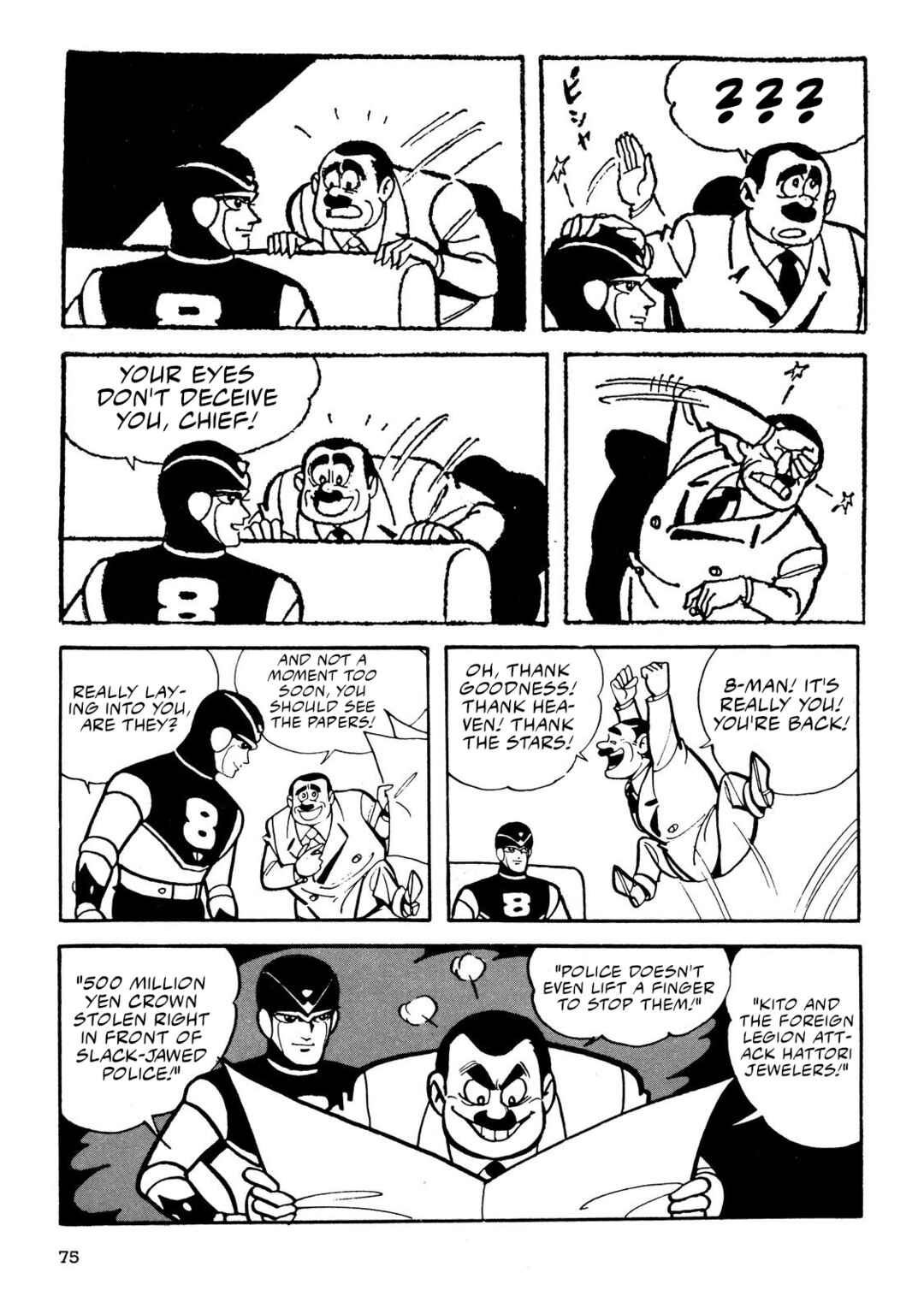 8-Man Chapter 4 - Page 73