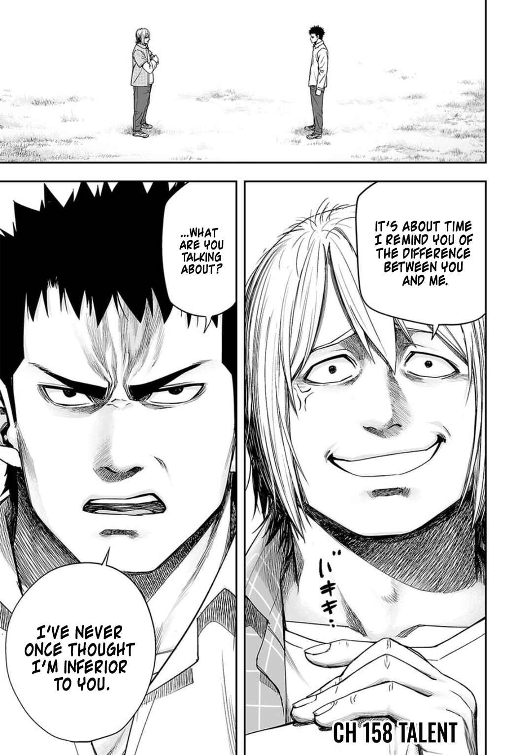 Tsuyoshi - Daremo Katenai, Aitsu ni wa Chapter 158 - Page 1