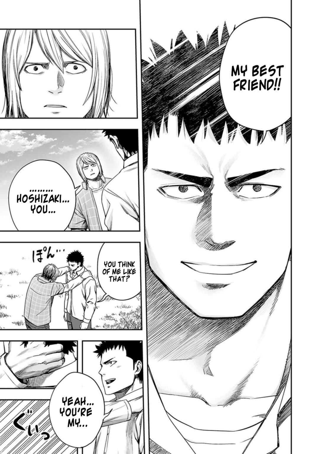 Tsuyoshi - Daremo Katenai, Aitsu ni wa Chapter 158 - Page 15