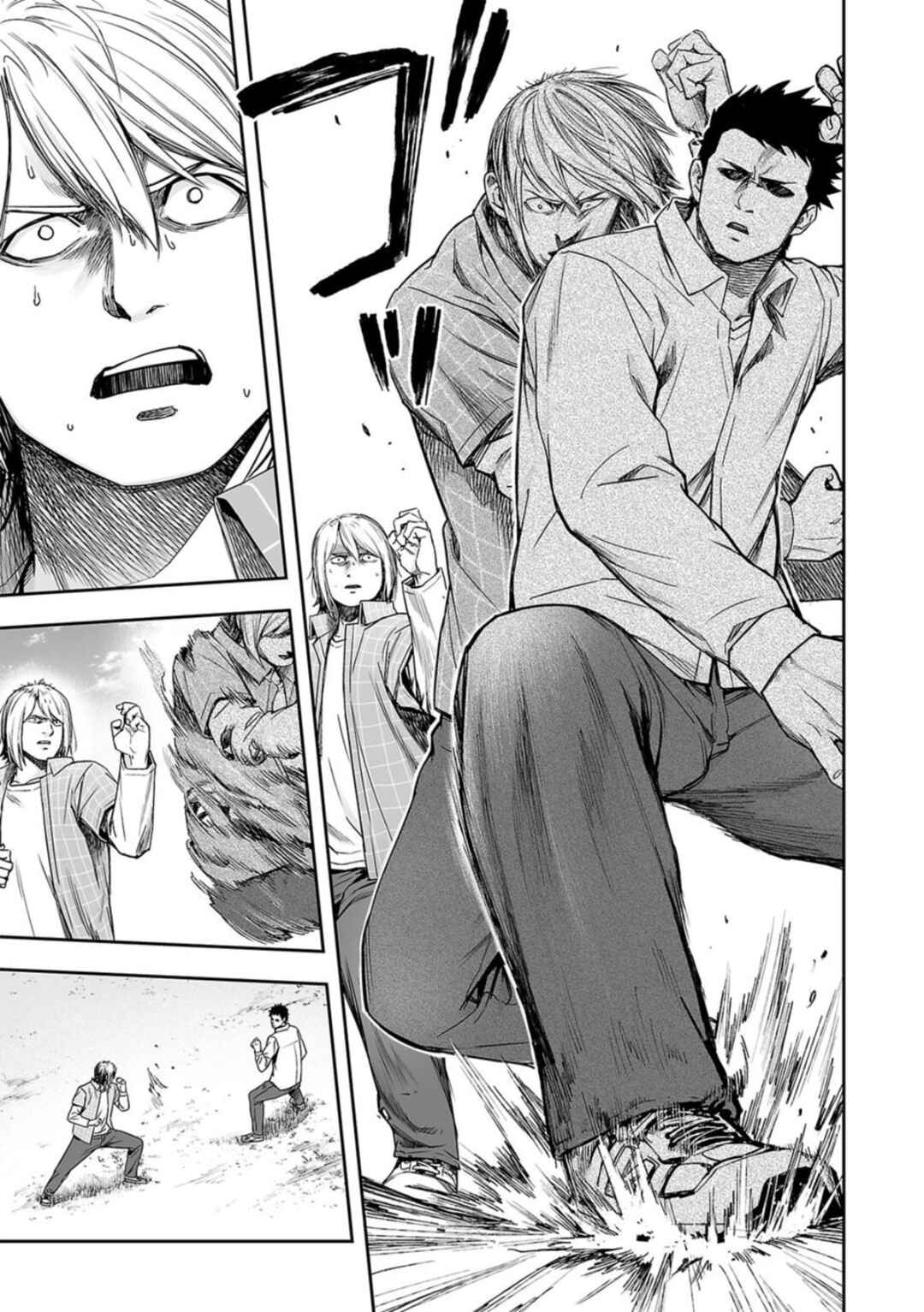 Tsuyoshi - Daremo Katenai, Aitsu ni wa Chapter 158 - Page 7