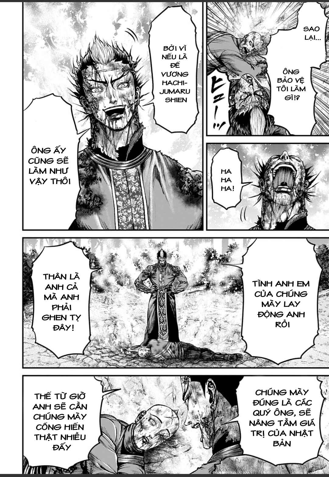 Tokyo Duel Chapter 186 - Page 12