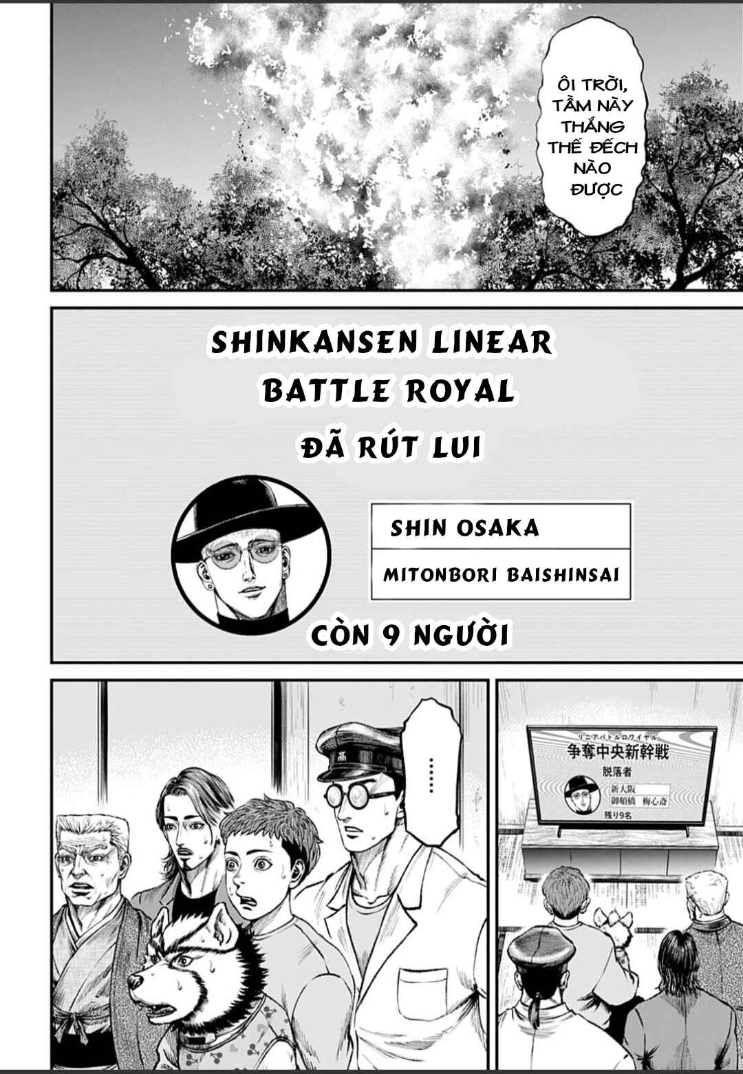 Tokyo Duel Chapter 186 - Page 16