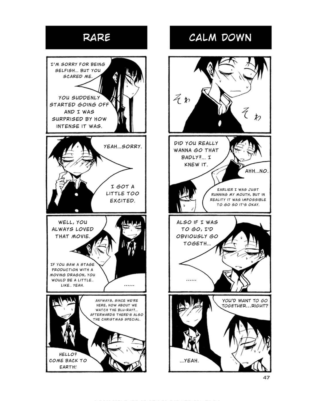 Houkago Play Chapter 64 - Page 5