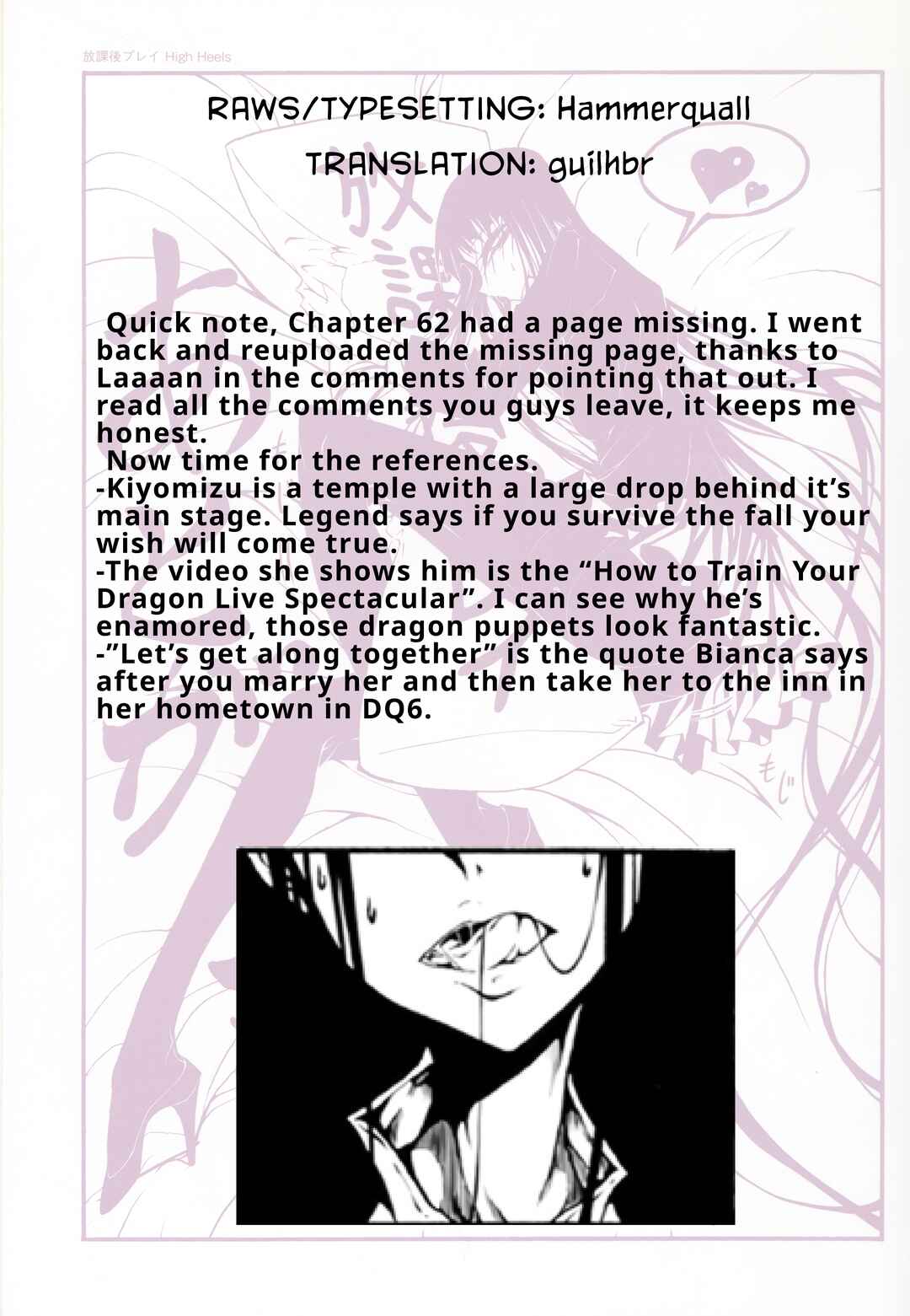 Houkago Play Chapter 64 - Page 9