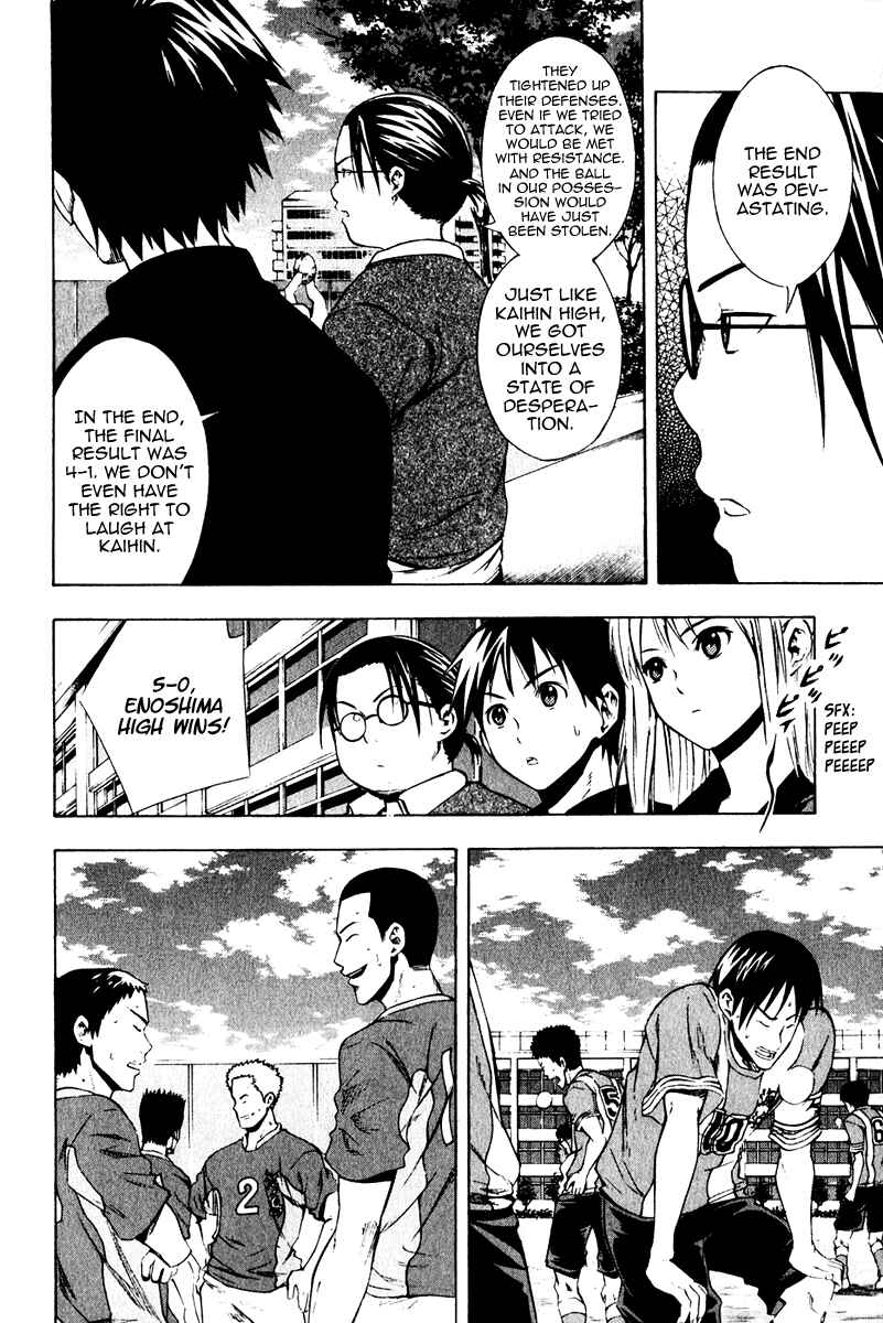 Area no Kishi Chapter 26 - Page 10
