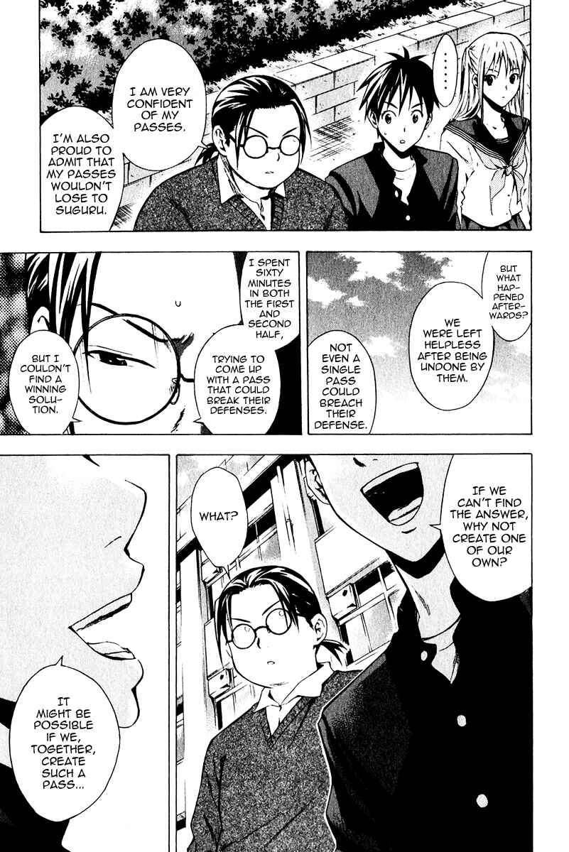 Area no Kishi Chapter 26 - Page 13