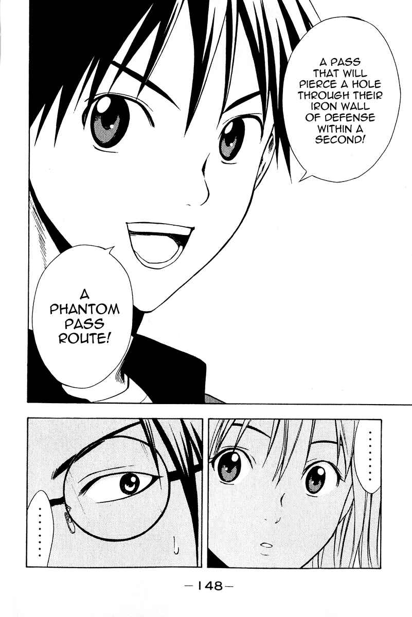 Area no Kishi Chapter 26 - Page 14