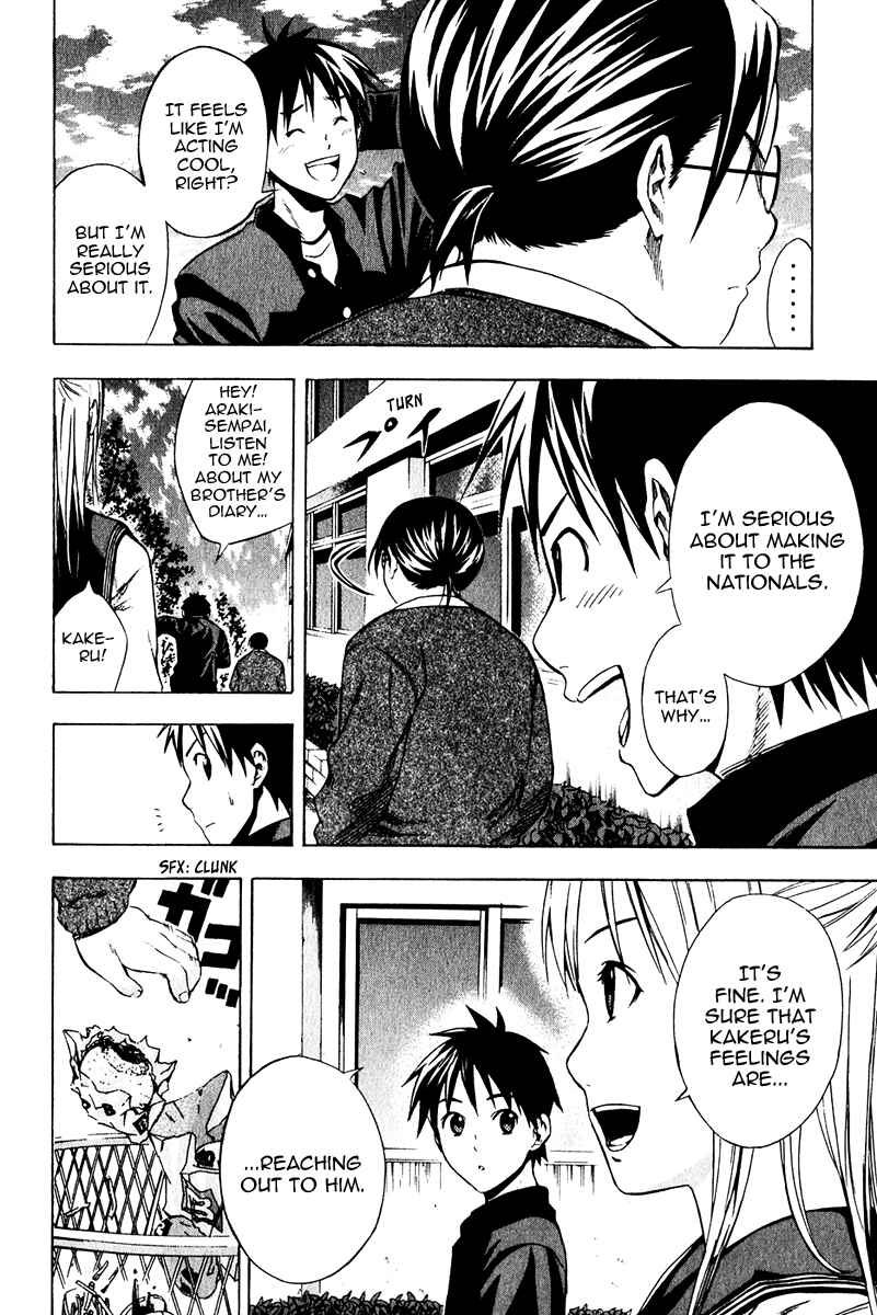 Area no Kishi Chapter 26 - Page 16
