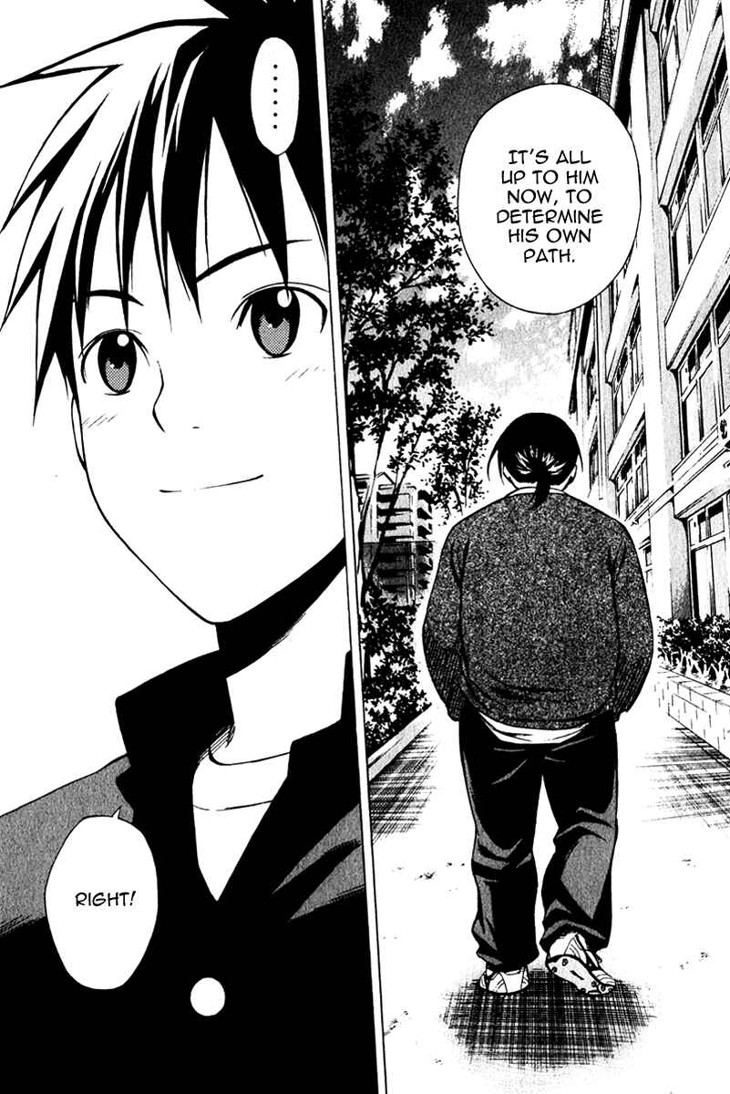 Area no Kishi Chapter 26 - Page 17
