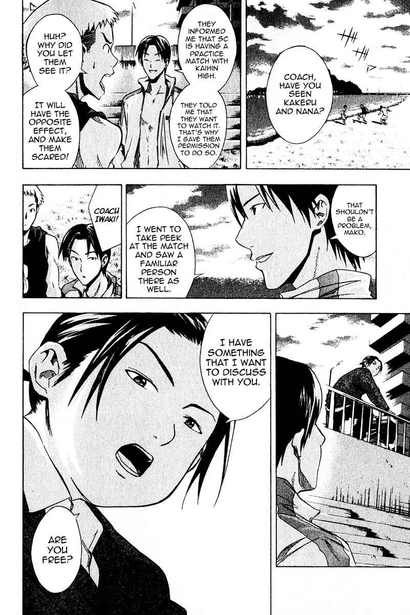 Area no Kishi Chapter 26 - Page 18