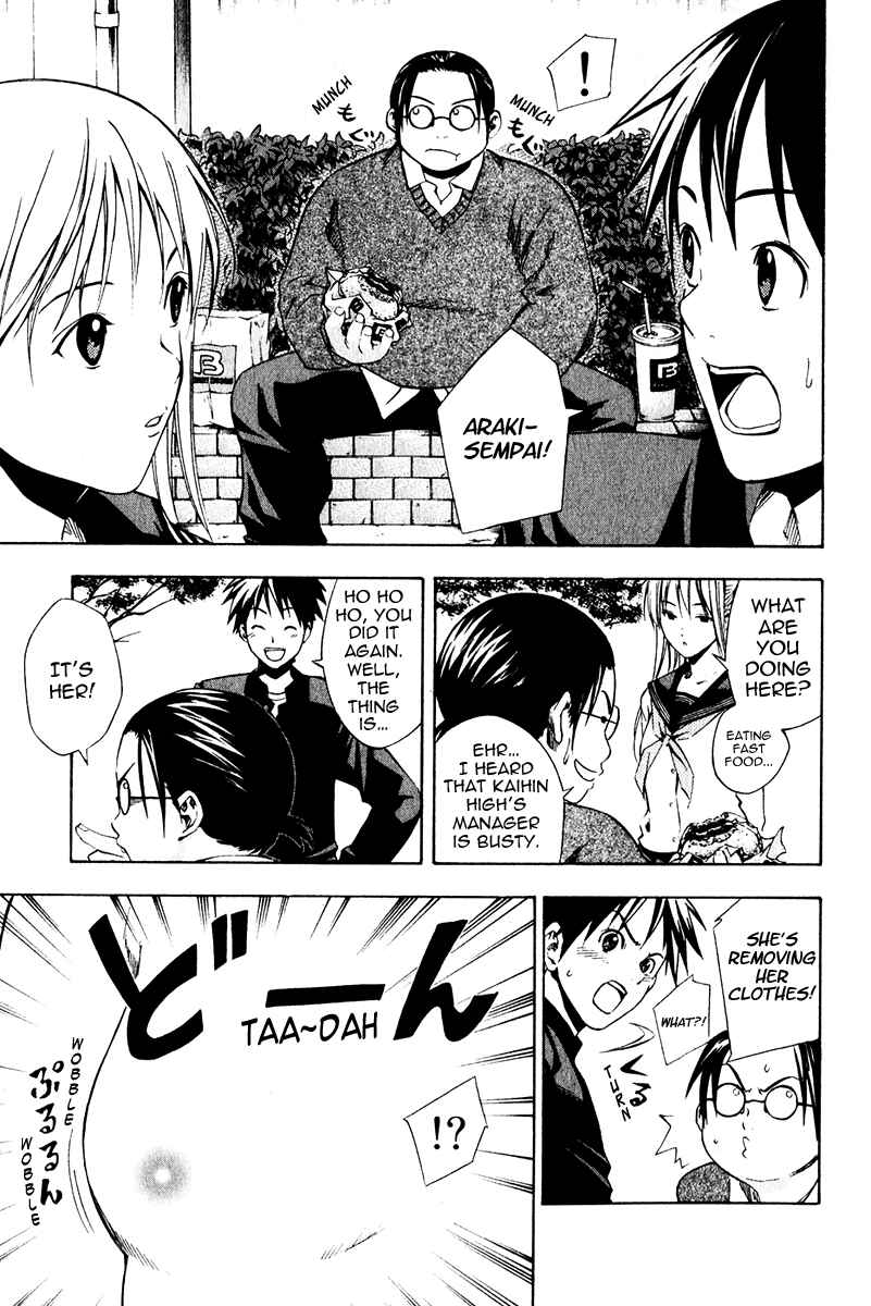 Area no Kishi Chapter 26 - Page 3