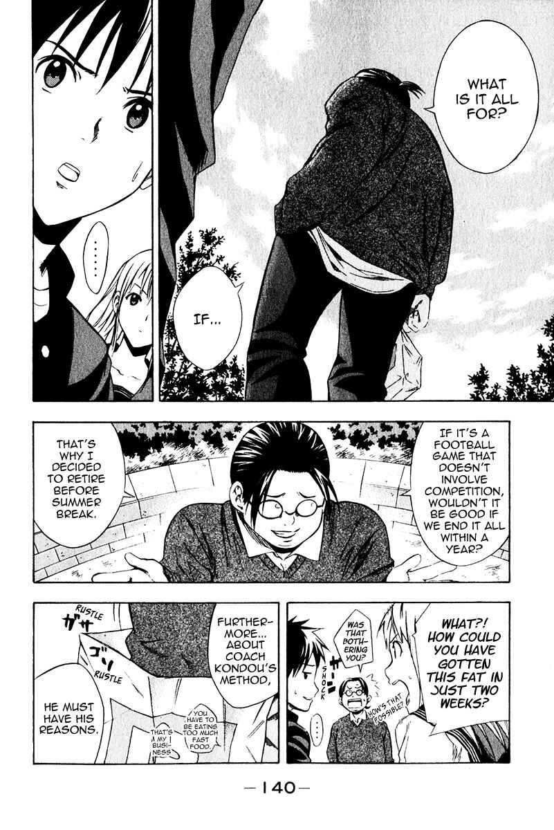 Area no Kishi Chapter 26 - Page 6