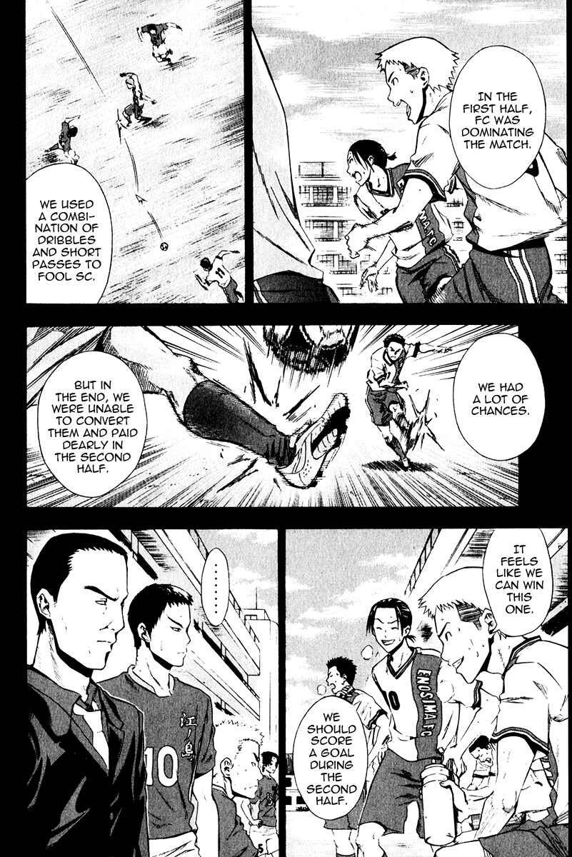 Area no Kishi Chapter 26 - Page 8