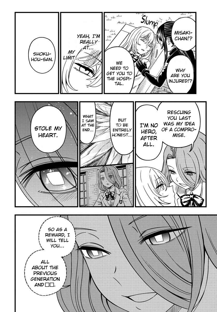 Toaru Majutsu no Index Gaiden - Toaru Kagaku no Mental Out Chapter 16 - Page 16