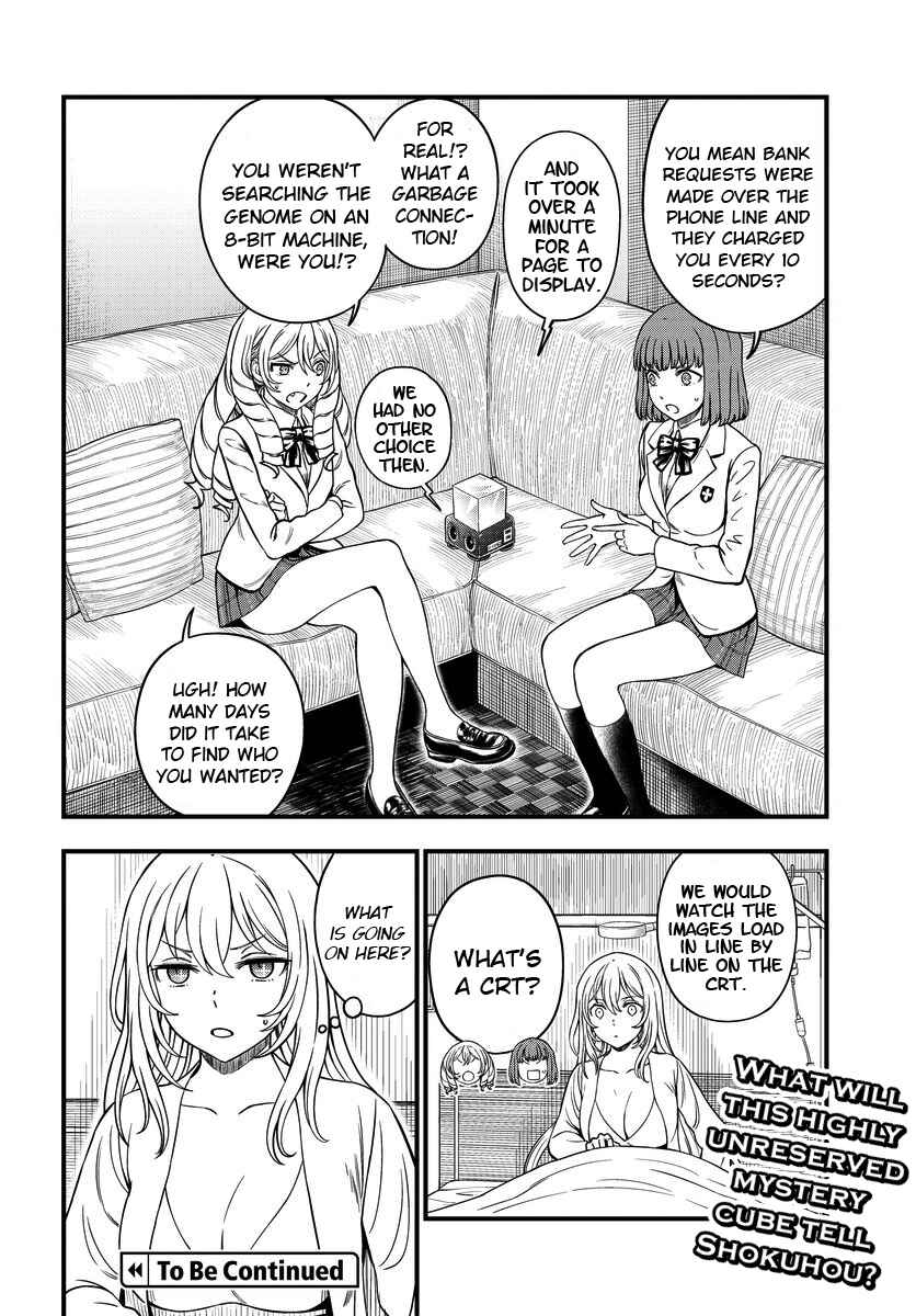 Toaru Majutsu no Index Gaiden - Toaru Kagaku no Mental Out Chapter 16 - Page 18